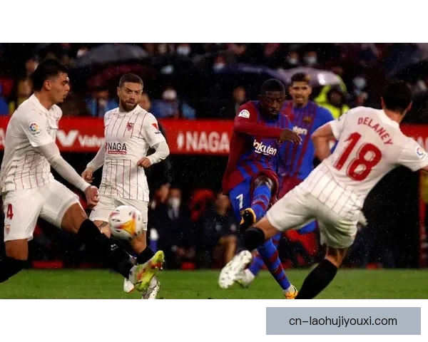 巴塞罗那对阵塞维利亚精彩回顾 两队激战背后的战术博弈与精彩瞬间