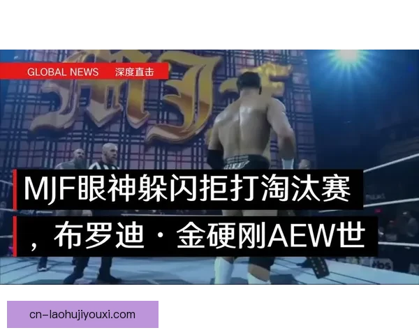 莱安阿拉姆与卡纽埃拉斯激战战平比赛精彩回顾